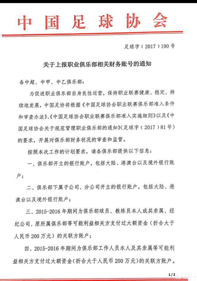 第63分钟，麦金禁区内晃过迪亚斯后推射稍稍打偏。